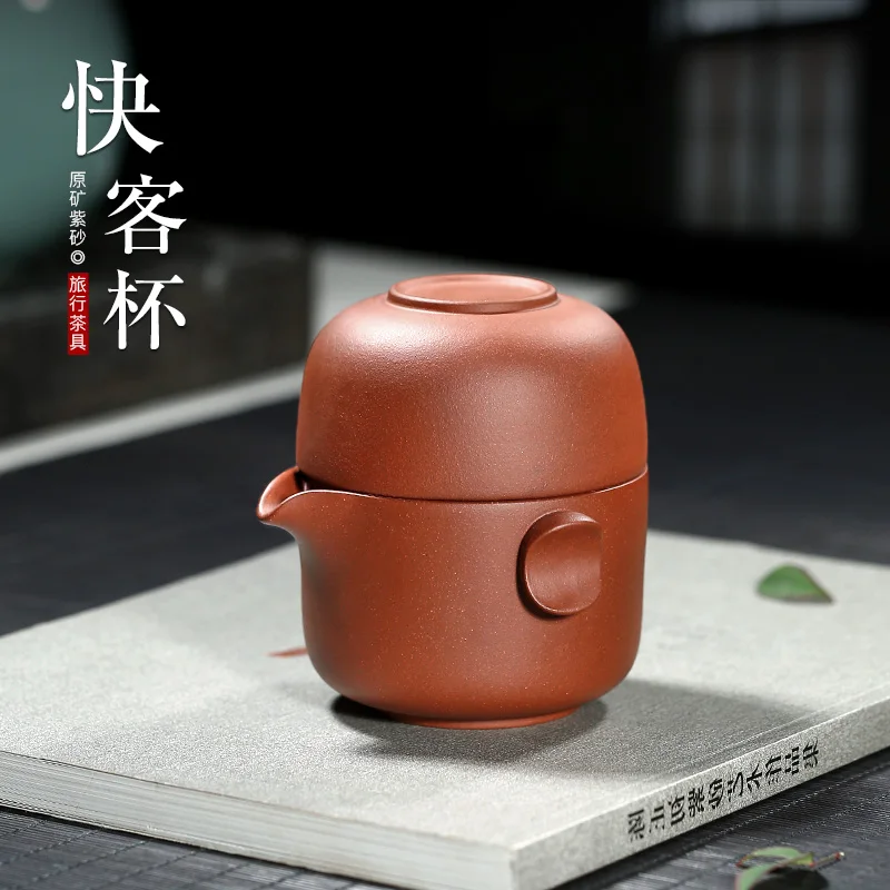 

★TaoYuan 】 yixing undressed ore violet arenaceous penguins travel crack cup kung fu tea tea set