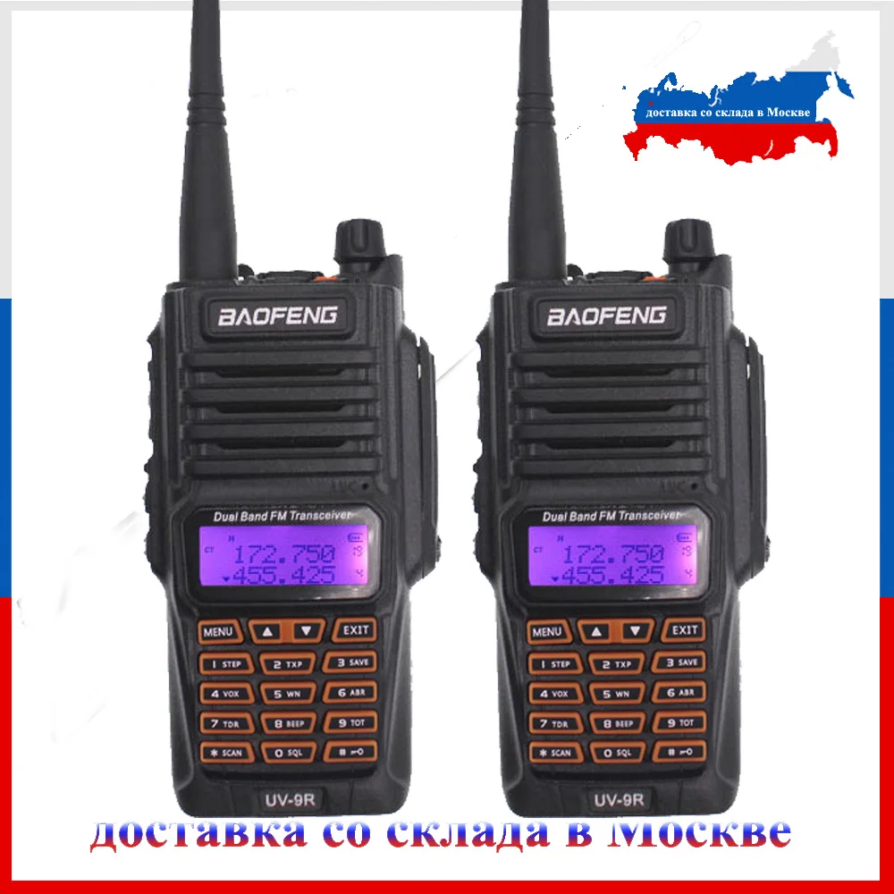 2 шт. Baofeng UV 9R IP67 водонепроницаемый двухдиапазонный 136 174Mhz & 400 520MHz Ham двухстороннее