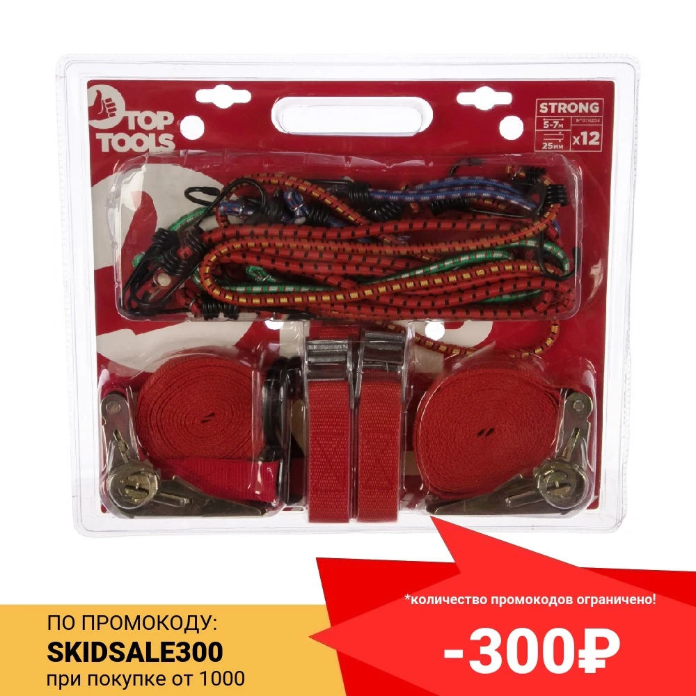 Luggage ties and elastic bands set 12 pcs top tools 97x206 for hand repair lifting cargo Industrial sling | Инструменты