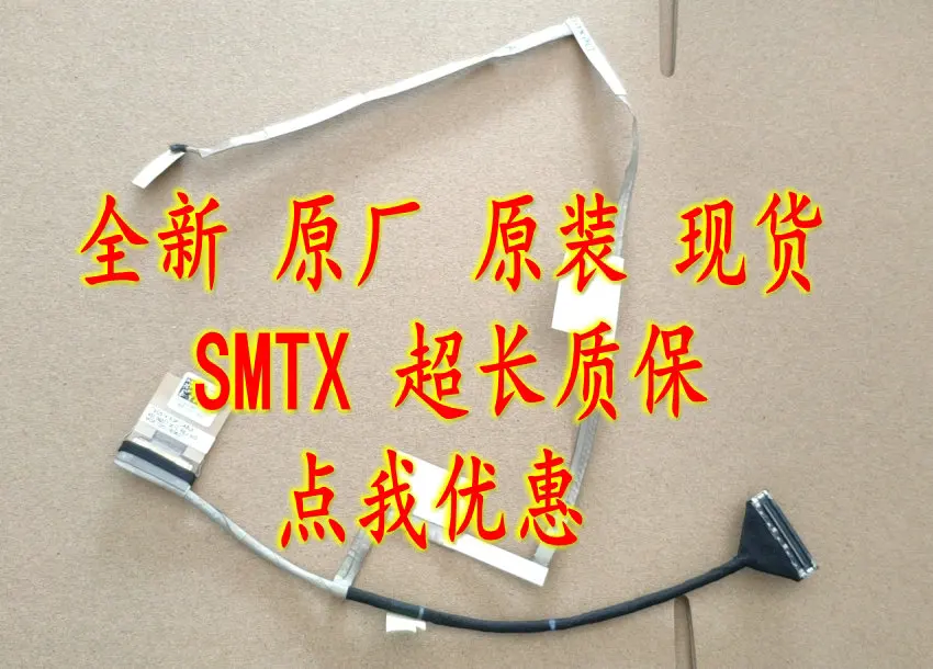 

new original for dell 3480 0KX7PD KX7PD cn-0KX7PD led lcd lvds cable 450.09Z01.0012