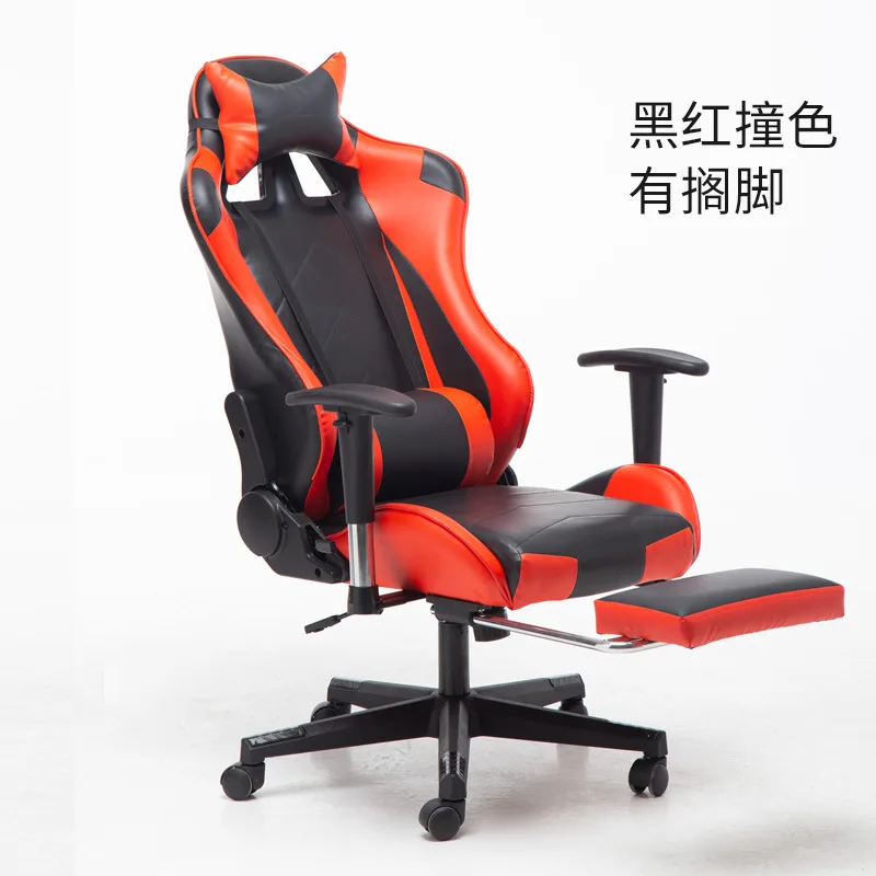 

Ergonomic Racing Seat Games Chair Internet Office Reclining Chair Nylon Feet Lift Up Swivel Lying Seat Armchair with Footrest
