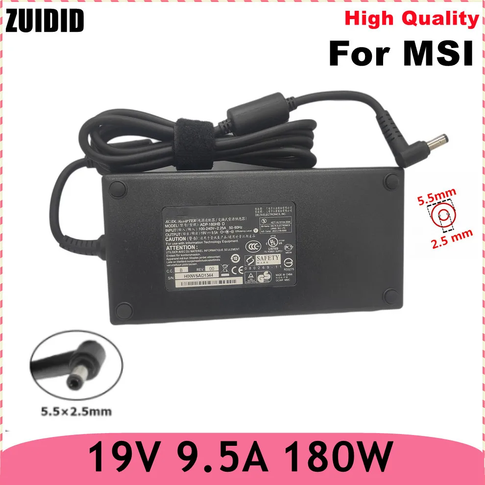Зарядное устройство для ноутбуков MSI GT783S GX60 MS16FK GX60S GX70 Destroyer WT60 - купить по выгодной