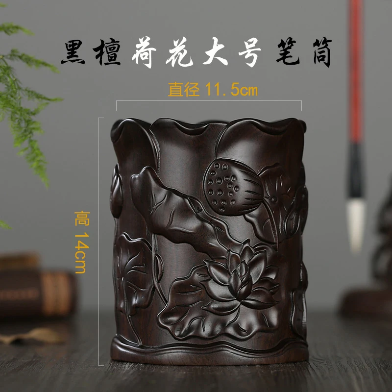 Резной стиль держатель для ручки ремесла украшение Лотос емкость хранения