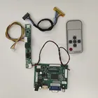 Комплект работы для G154I1-LE1 1280x800 30pin светодиодный драйвер панель контроллера плата DIY LVDS удаленный экран 2AV LCD HDMI VGA монитор