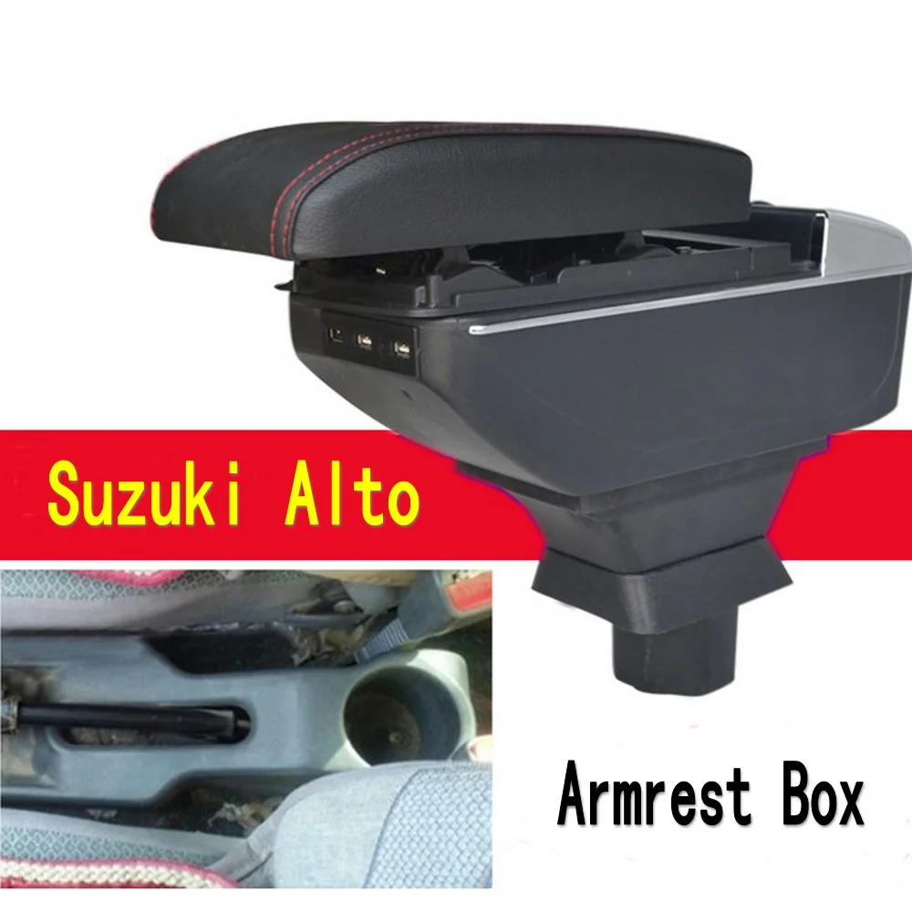 Для Suzuki Alto центральной консоли подлокотник Подлокотник коробка центральный