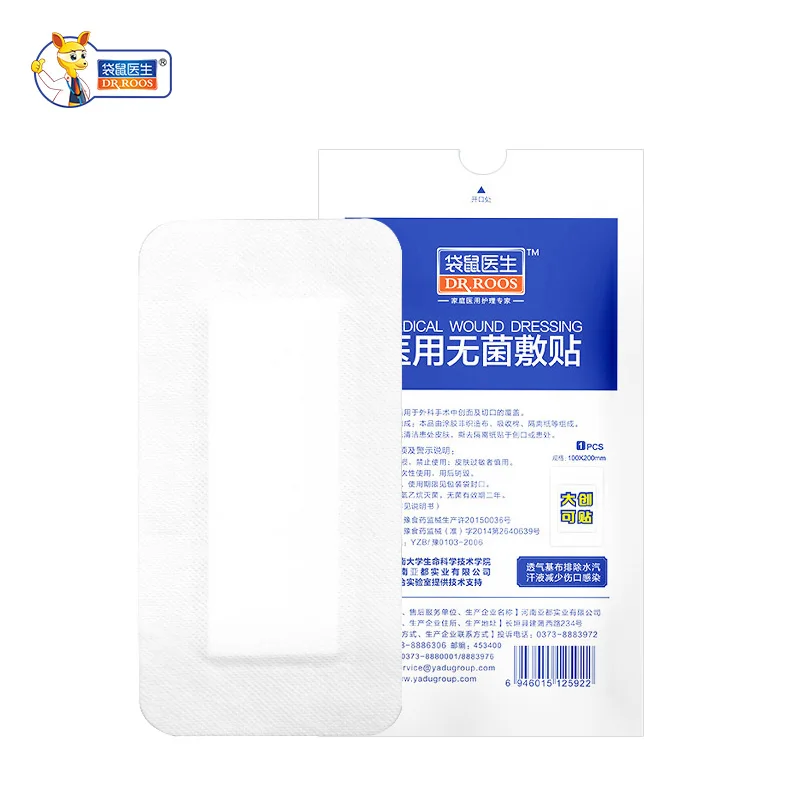 Медицинская Нетканая клейкая повязка для ран четырех размеров стерильная
