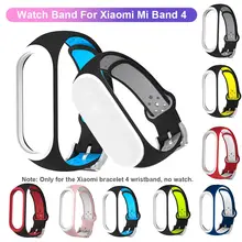 Для Xiaomi Miband 4 силиконовые ремешки для часов сменный ремешок на запястье два цвета часы ремешок спортивный браслет для Miband4 аксессуары Для Xiaomi Miband 4 силиконовые ремешки для часов сменный ремешок на запястье два цвета часы ремешок спортивный браслет для Miband4 аксессуары