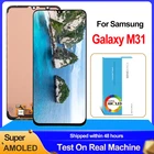 6,4 ''Super AMOLED для SAMSUNG Galaxy M31 M315, ЖК-дисплей, сенсорный экран, дигитайзер в сборе для Samsung M315F SM-M315FDS