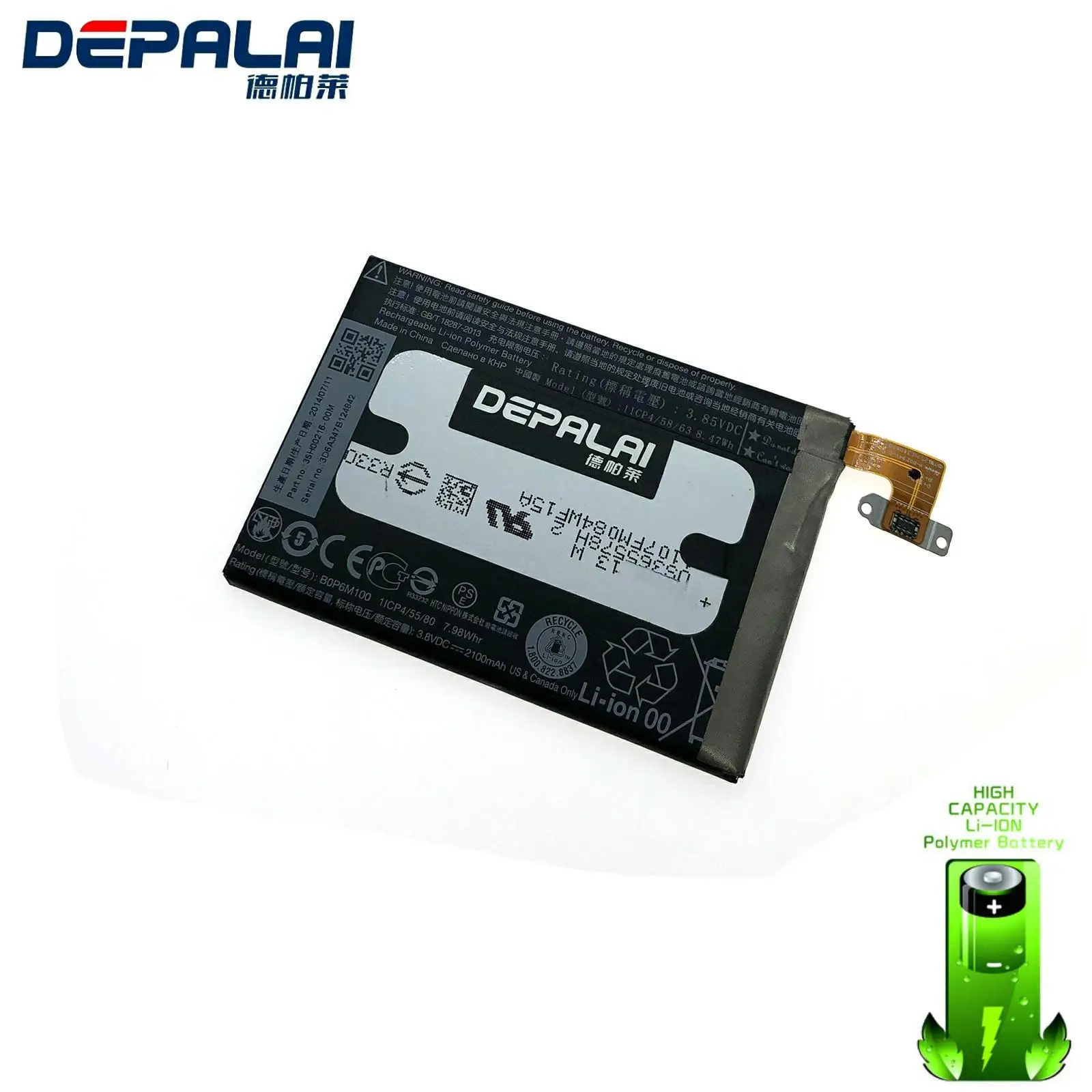 Высококачественный перезаряжаемый аккумулятор для сотового телефона 2100 мАч