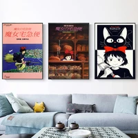 hayao miyazaki japan cartoon anime kikis delivery service canvas paintings posters and prints coated wall artwork home decor