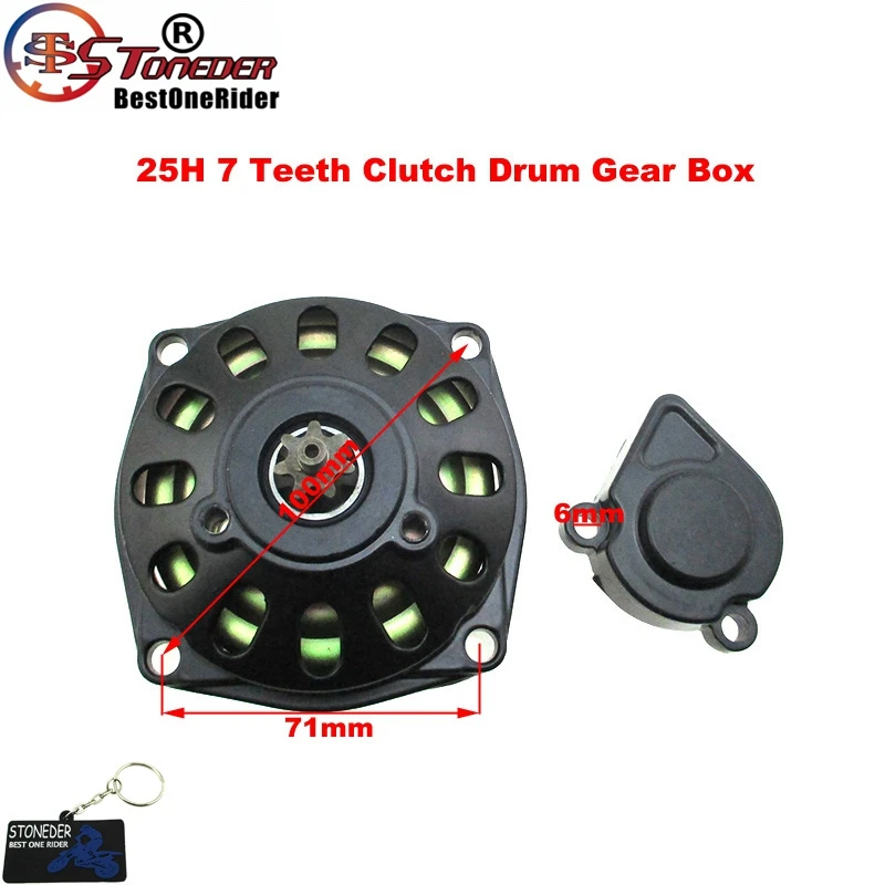 STONEDER 25H 7T муфта барабан Коробка передач для 47cc 49cc мини карманный велосипед ATV