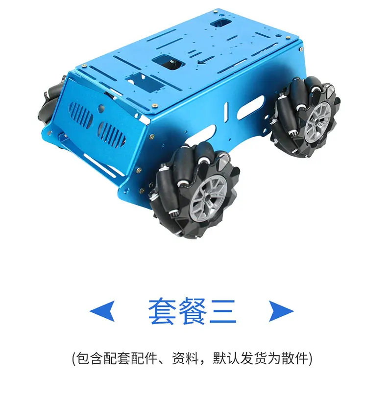 4WD McNamum колесный гусеничный шасси ROS полноприводный робот бак AGV Интеллектуальный