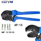 AP-15 обжимные клещи электрические инструменты для Полюс власти powerpole Андерсон разъемы AMP 153045 для низкого напряжения соединения