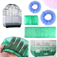 bird cage cover nylon mesh suitale for parrot thrush lark soft easy cleaning airy fabric catcher net yarn elastic band material
