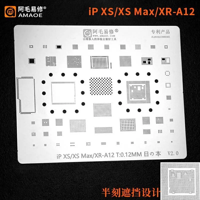 Amao BGA набор трафаретов для iPhone 5/5S/5S/6/6s/6 p/6s p/7/7 p/8/8 p/x/xs max базовая консоль cpu IC Reballing