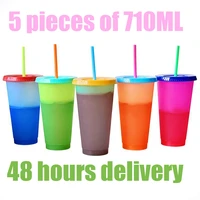 pp temperature magic color changing tumbler cup coffee cup water bottle colorful summer magic plastic 5 pieces of 710ml mugs