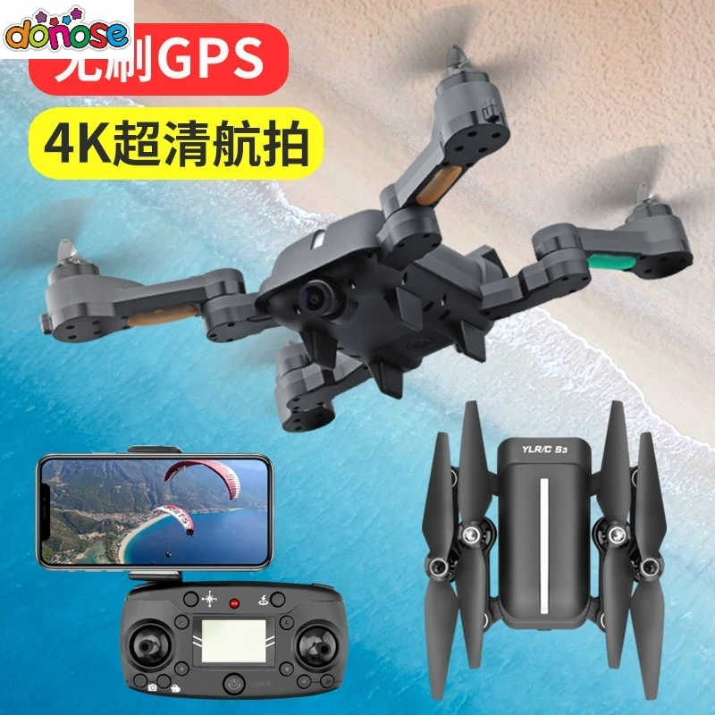 Мини Дрон GPS 5G WI FI FPV с разрешением 4 K без brosse селфи Дроны пусковой установкой