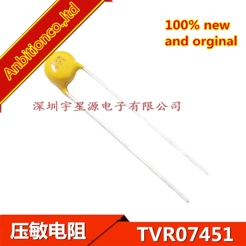 20 штук 100% Новый оригинальный Xingqin Варистор TVR05471KSY TVR05471 TVR05471|Чистящие