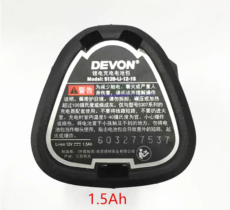 Зарядное устройство 220 240 В для аккумулятора DEVON 10 8 в 12 20 5718 LI 20S 5120 li 15 5326 5161 5307 5241 5262