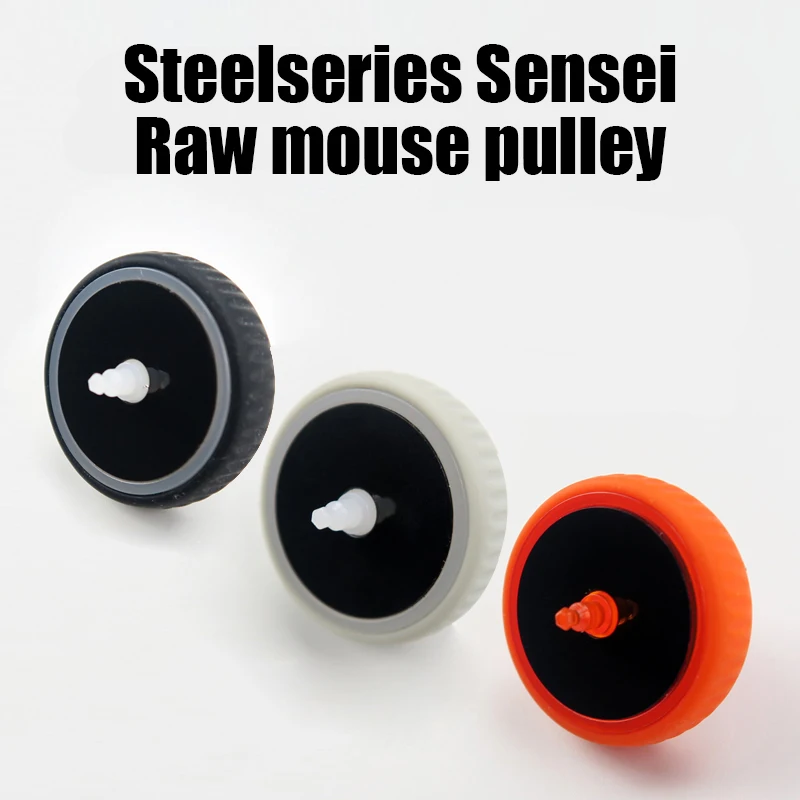 Аксессуары для мыши 1 шт. Оригинальное колесо прокрутки Steelseries | Компьютеры и офис