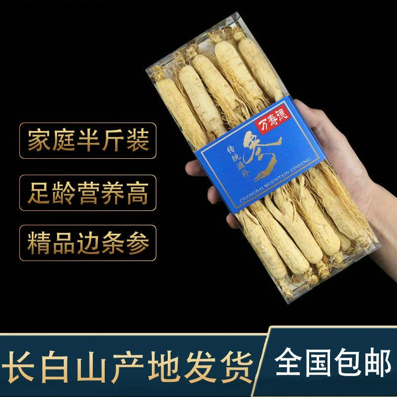 Wanshou-Ginseng De monta&ntilde;a De Changbai, Ginseng blanco sin procesar, Jilin, secado para sopa y vino-0
