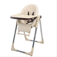 Baby dining chair childrens dining chair foldable baby chair dining table and chair multi-functional child stool seat