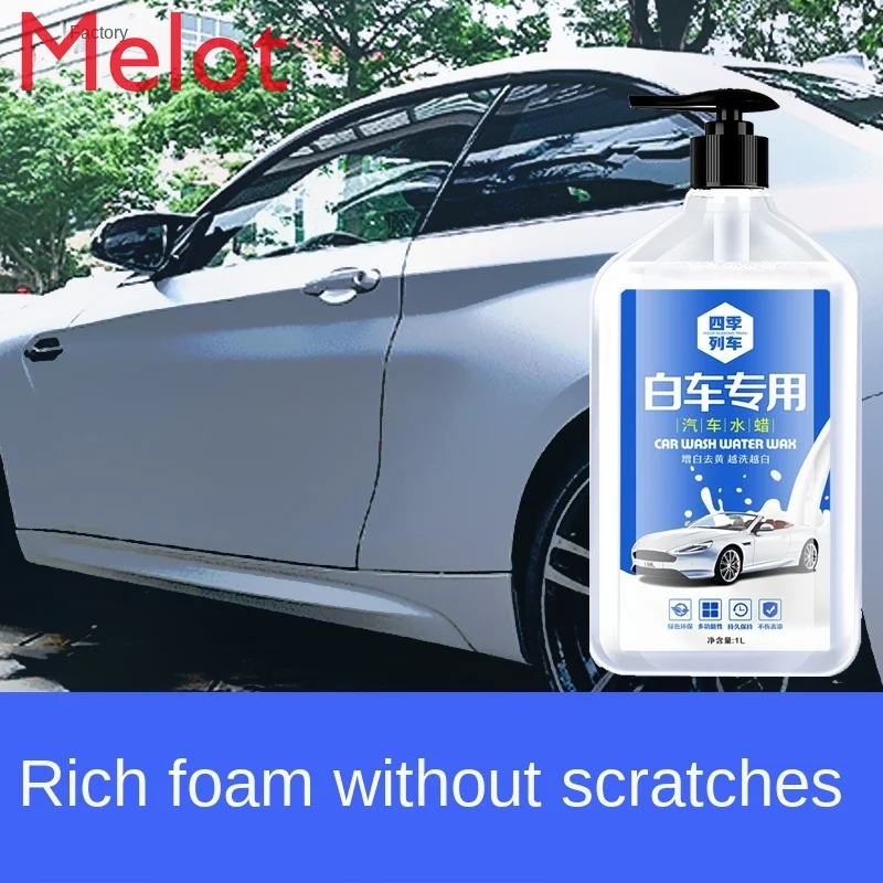 

Car Wash Liquid White Car Only Car Wax Cleaning Polishing Coating Strong Decontamination White Car High Foam Cleaning Supplies
