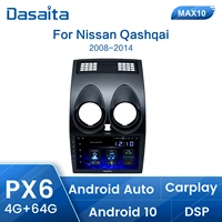 dasaita 9 ips screen car radio android vehicle for nissan qashqai j10 2008 to 2014 gps stereo receiver with carplay headunit