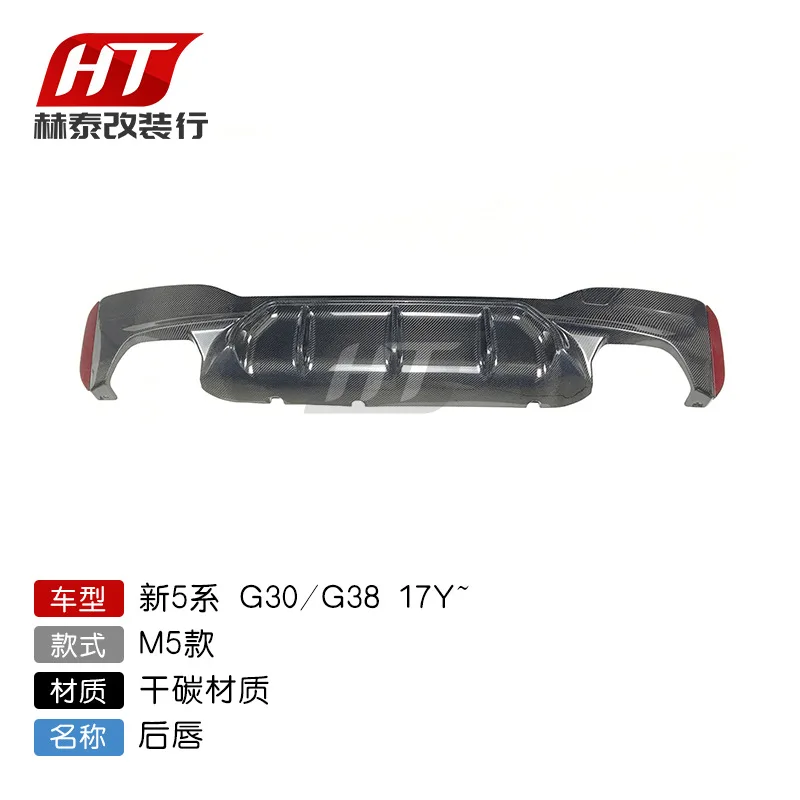 

Magical2021 Suitable For Bmw New 5 Series G30 G38 Refitting M5 525 530li Upgrading Dry Carbon Rear Lip