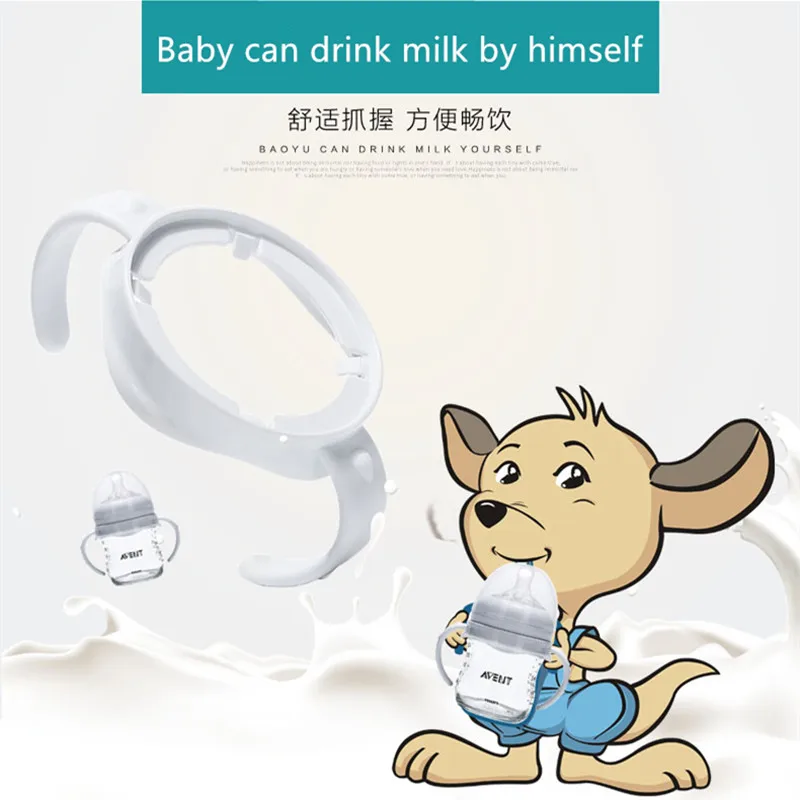 Подходит для AVENT ручка стеклянных бутылок с широким отверстием аксессуары ручных