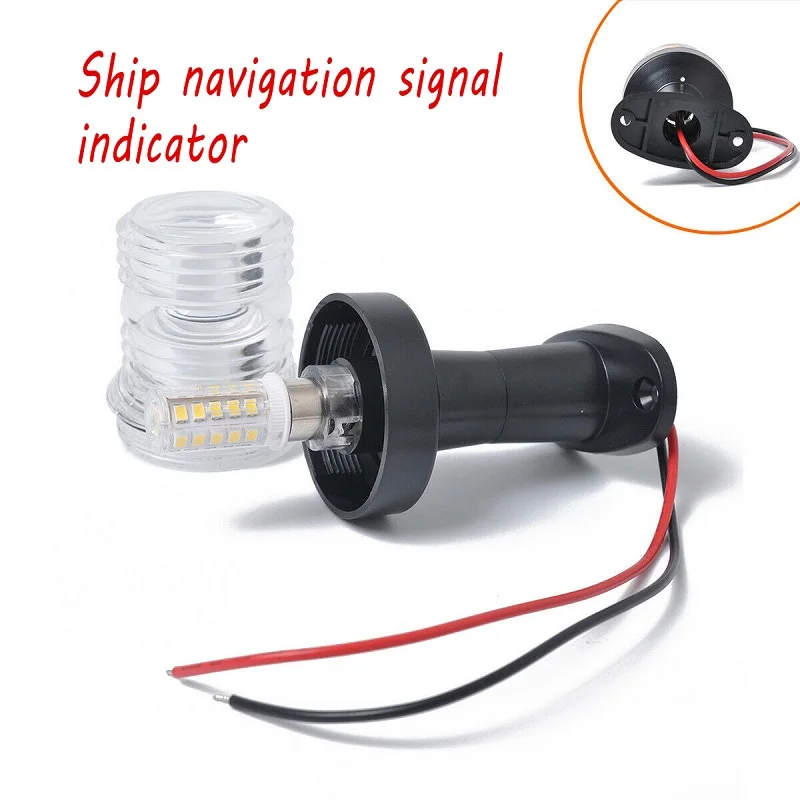 

Waterproof 12V LED Anchor Light+Bracket Marine Boat Yacht Lamp 360 Degree Round Ship Navigation Signal Indicator