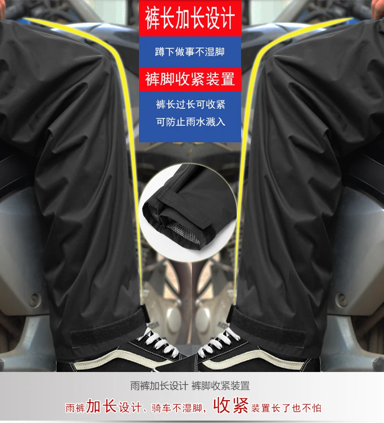 Непромокаемые Штаны открытая спортивная рыбалка человек водонепроницаемый плащ