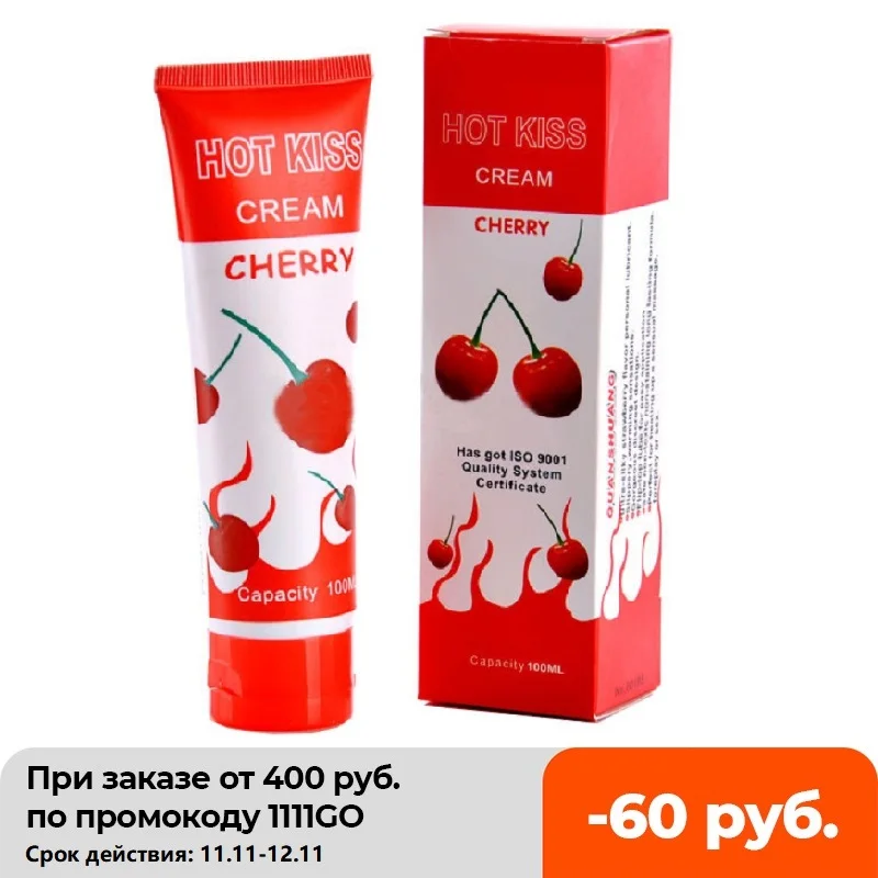 Смазка смазка для орального секса с вкусом вишни клубники фруктовое масло