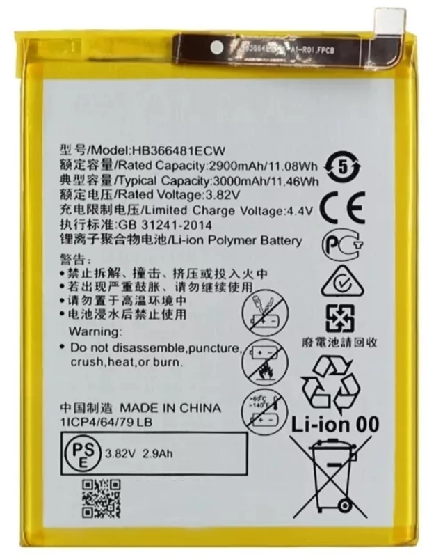 Аккумулятор для телефона Huawei P8 Lite P9 P20 Honor 9 P10 Mpn Оригинал: Hb366481Ecw | Мобильные