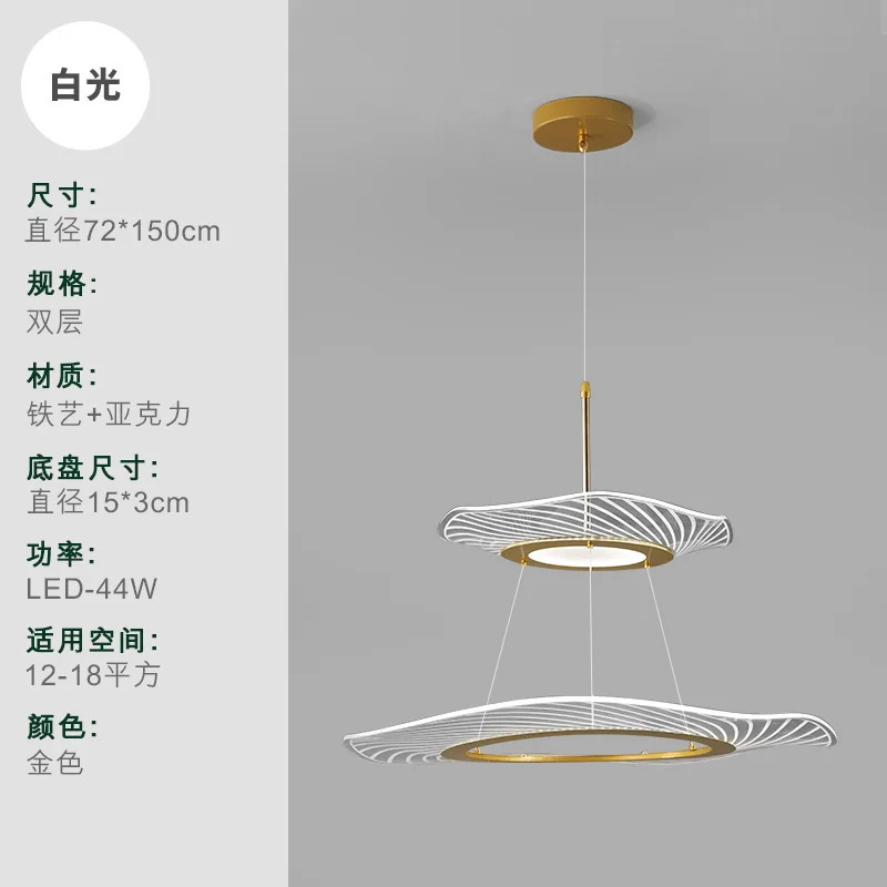 

New Creative High-Purity Acrylic Lotus Leaf Pendant Lights Simple Living Room Led Study Room Dining Room Bedroom Chandelier Lamp