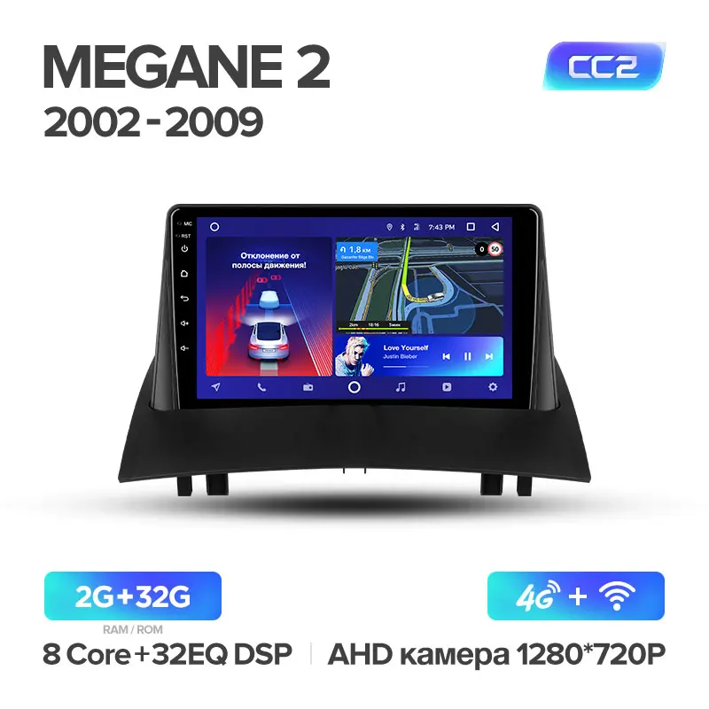 TEYES CC2 Штатная магнитола для Рено Меган 2Renault Megane 2 2002-2009 Android 8.1, до 8-ЯДЕР, до 4+ 64ГБ 32EQ+ DSP 2DIN автомагнитола 2 DIN DVD GPS мультимедиа автомобиля головное устройство - Color: Megane 2 CC2 32G