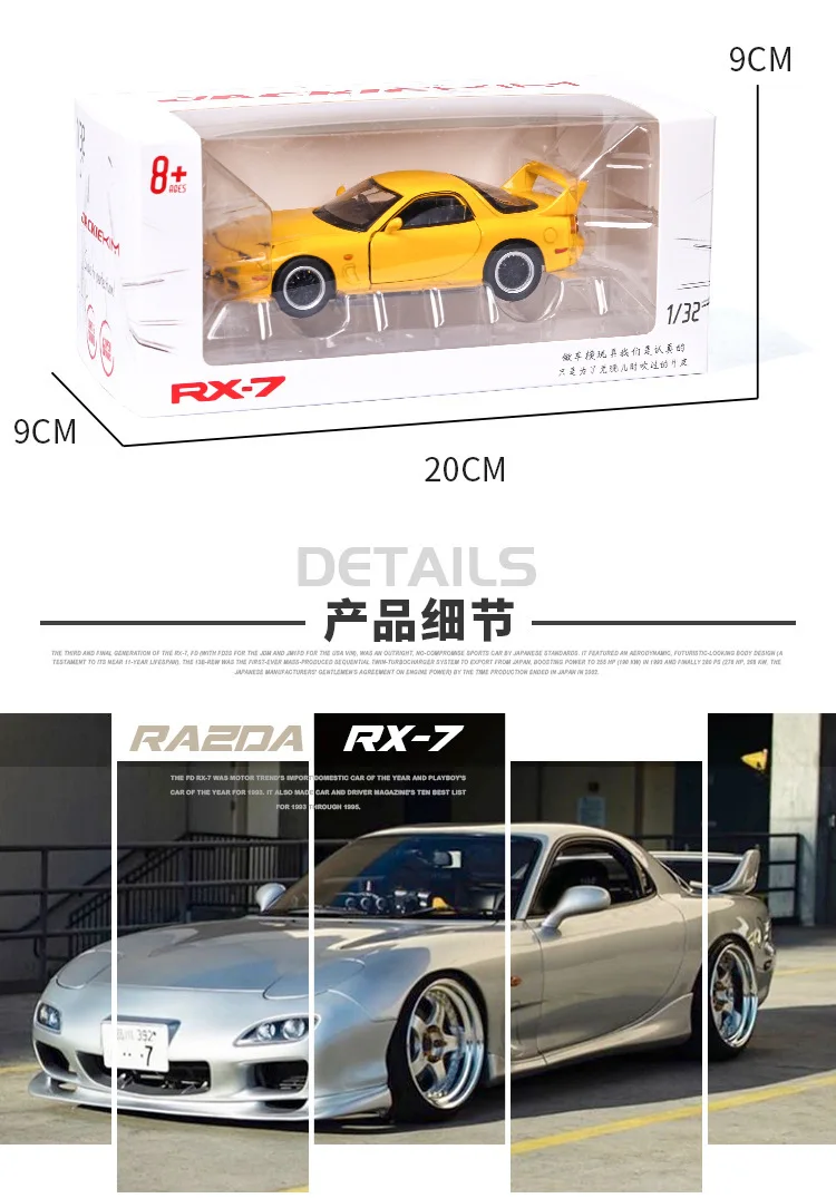 1/32 MAZDA RX-7 RX 7 литая модель автомобиля игрушки для детей Детское звуковое освещение подарки мальчик игрушка автомобиль