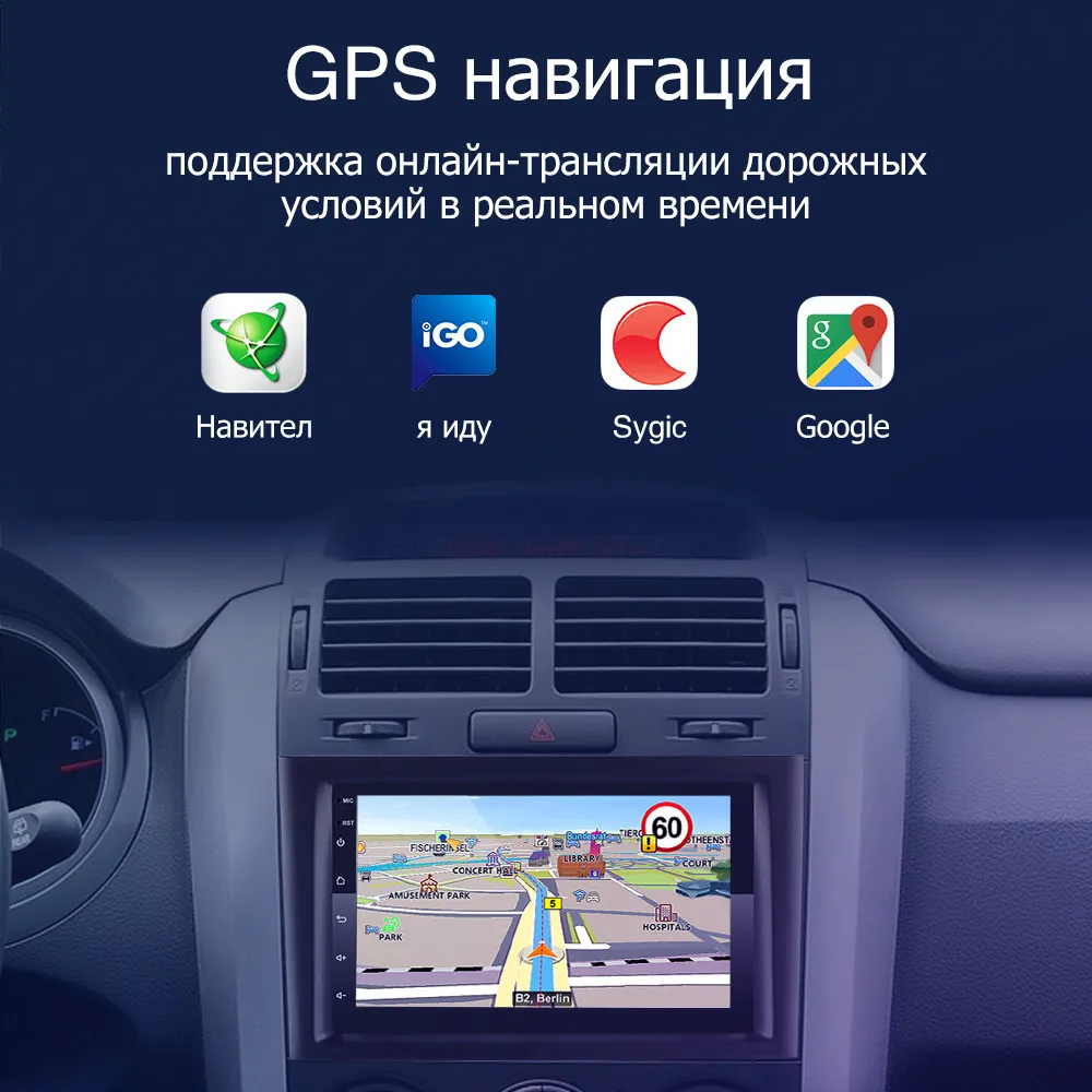 Автомагнитола 7 дюймов 4 Гб + 64 ГБ Wi-Fi bluetooth android мультимедиа для suzuki grand vitara 2005-2015
