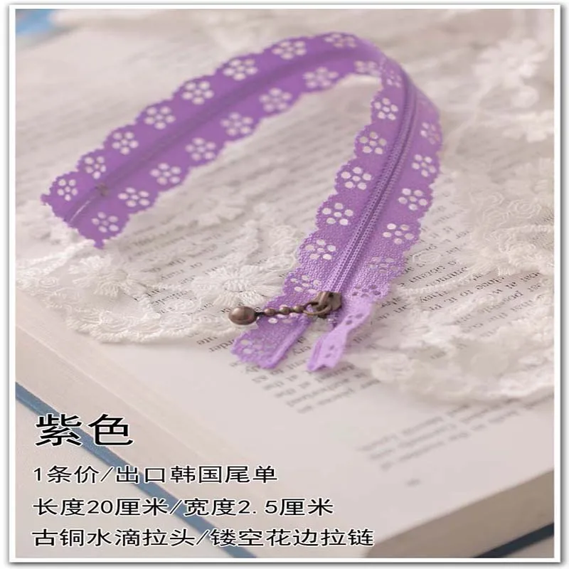 5 шт./лот 20 см нейлоновая катушка красивые кружевные молнии для сумки DIY