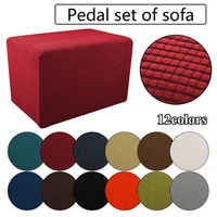 1pc removable stretch protector ottoman slipcover square footstool cover square stool elastic dust cover