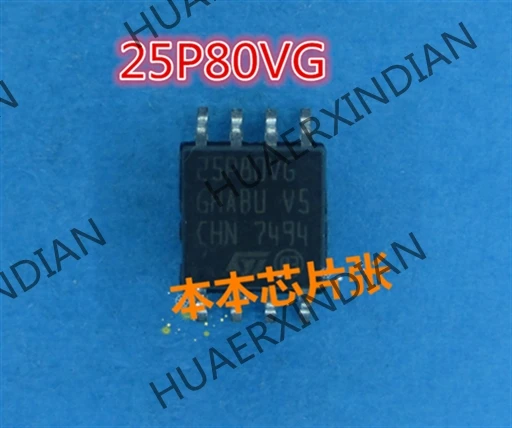 

New 25P80VG M25P80-VMW6TG SOP8 2.5 high quality
