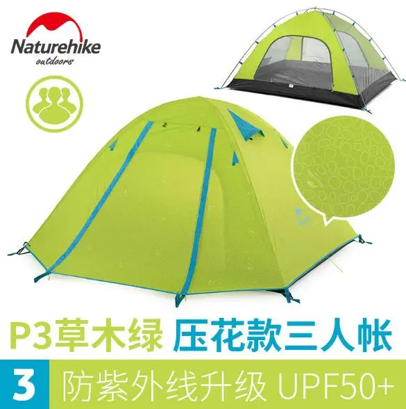 NH алюминиевая двухслойная палатка для отдыха на природе P2 человек Кемпинг P3 person P4