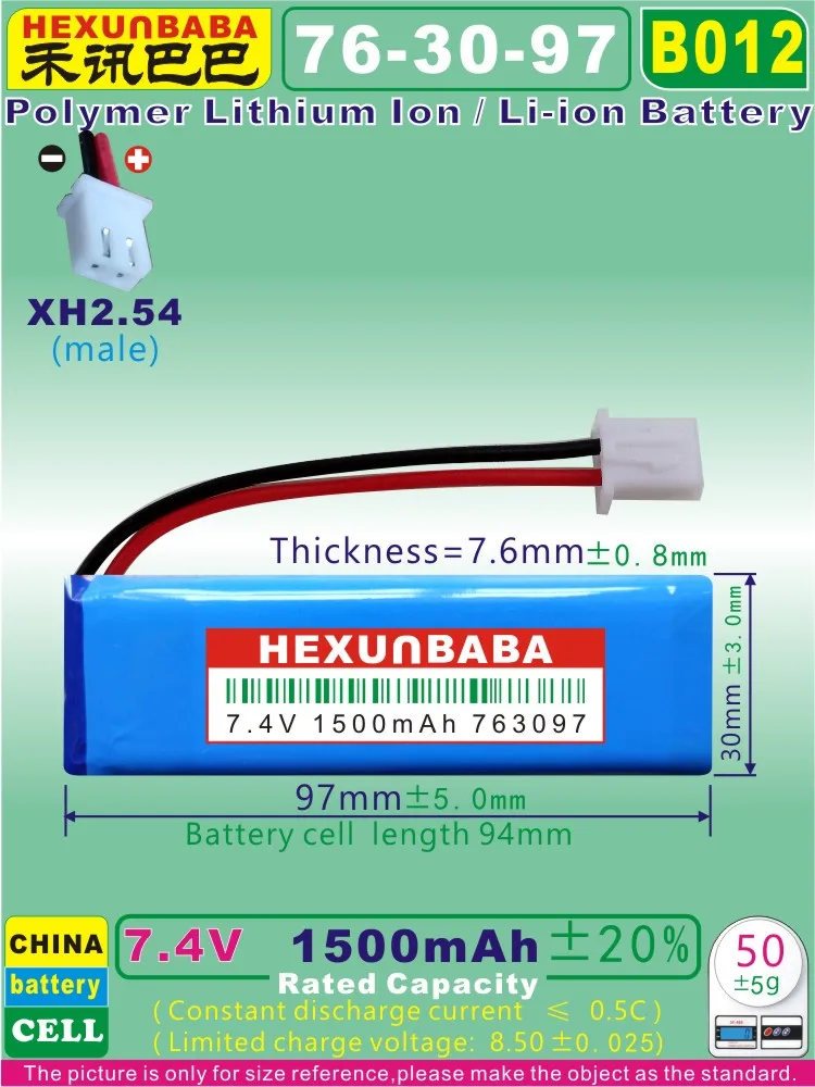 [B012] 7 4 В 1500 мАч [763097] XH2.54 2P полимерная литий-ионная батарея для DVD GPS телефона |