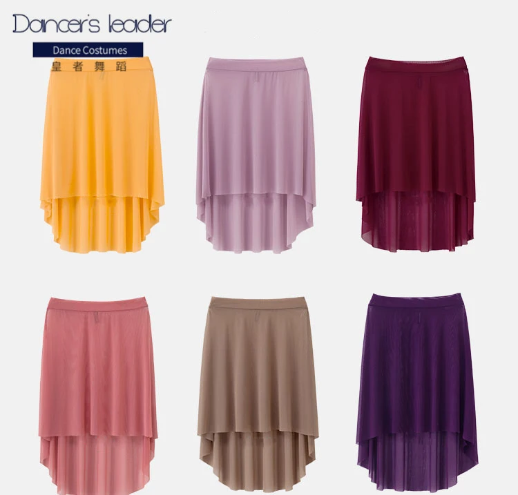 

Ballet Skirt Exercise Clothes Wide Belt Hedging Elastic Mesh Yarn Tutu Skirt Female Adult Yoga Professional Performance Costume