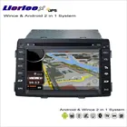 Для автомобиля KIA Sorento R 2010 2011 2012 Android мультимедийное радио CD для аудио-, DVD-и навигационных устройств стерео видео GPS плеер экран