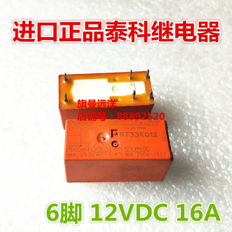 

10 шт./лот RT33K012 12VDC 12V 16A 6 RT33K012