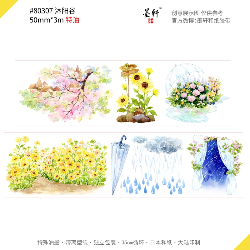 Бесплатная доставка специальная чернильная лента washi 69813 для самостоятельной