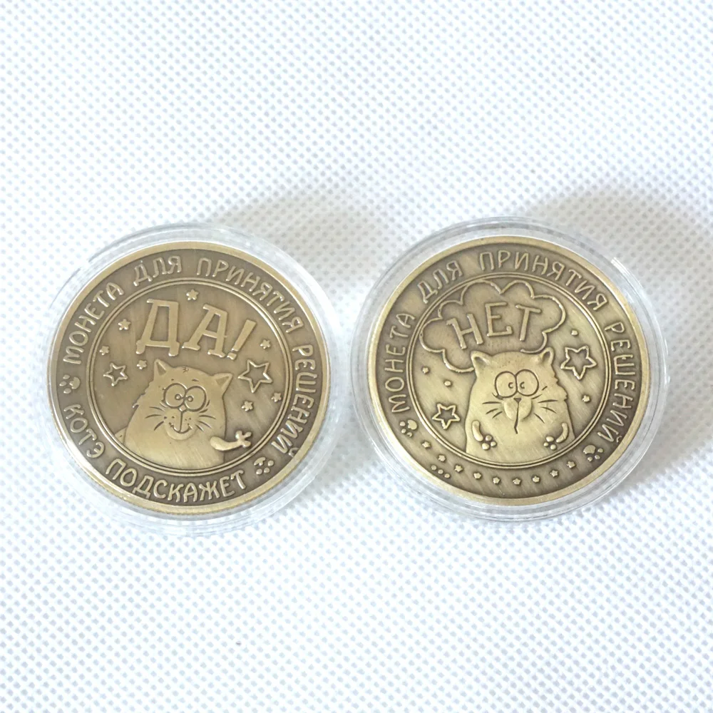 

Russian cat copy coins souvenirs Russia yes or no coins