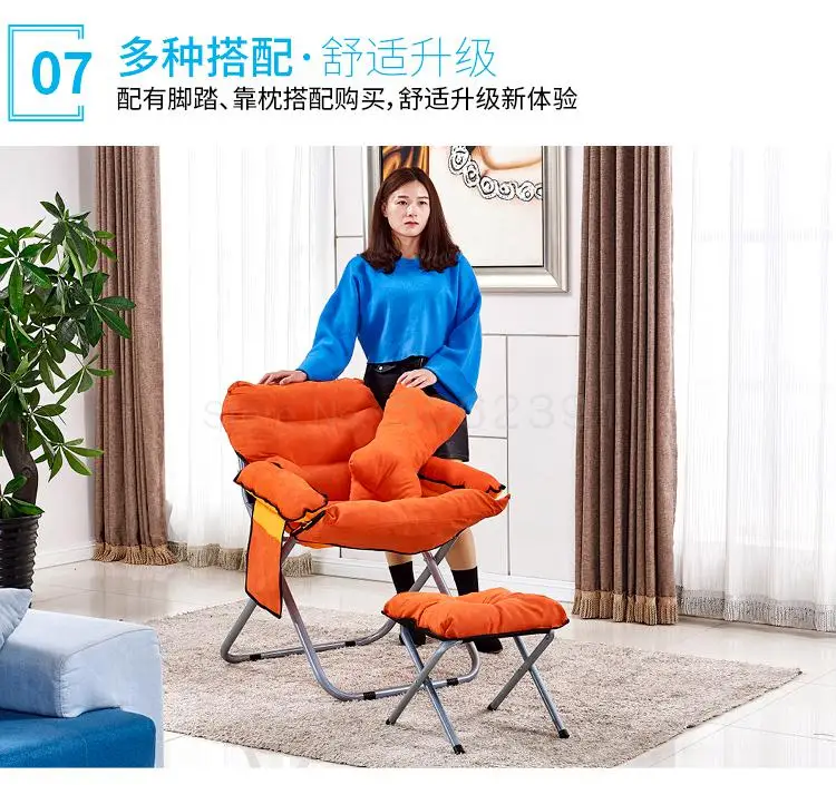 Creative Lazy Sofa Single Tatami Removable Computer Chair Living Room Folding Packaging |