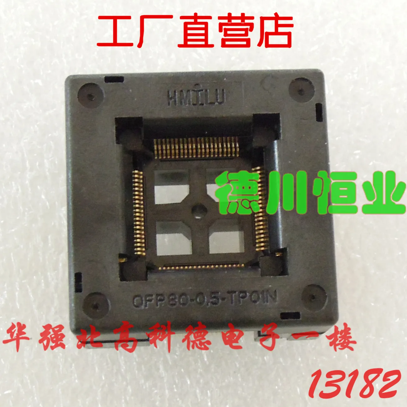 

QFP80 тестовая розетка микросхемы Burn-in Socket 0,5